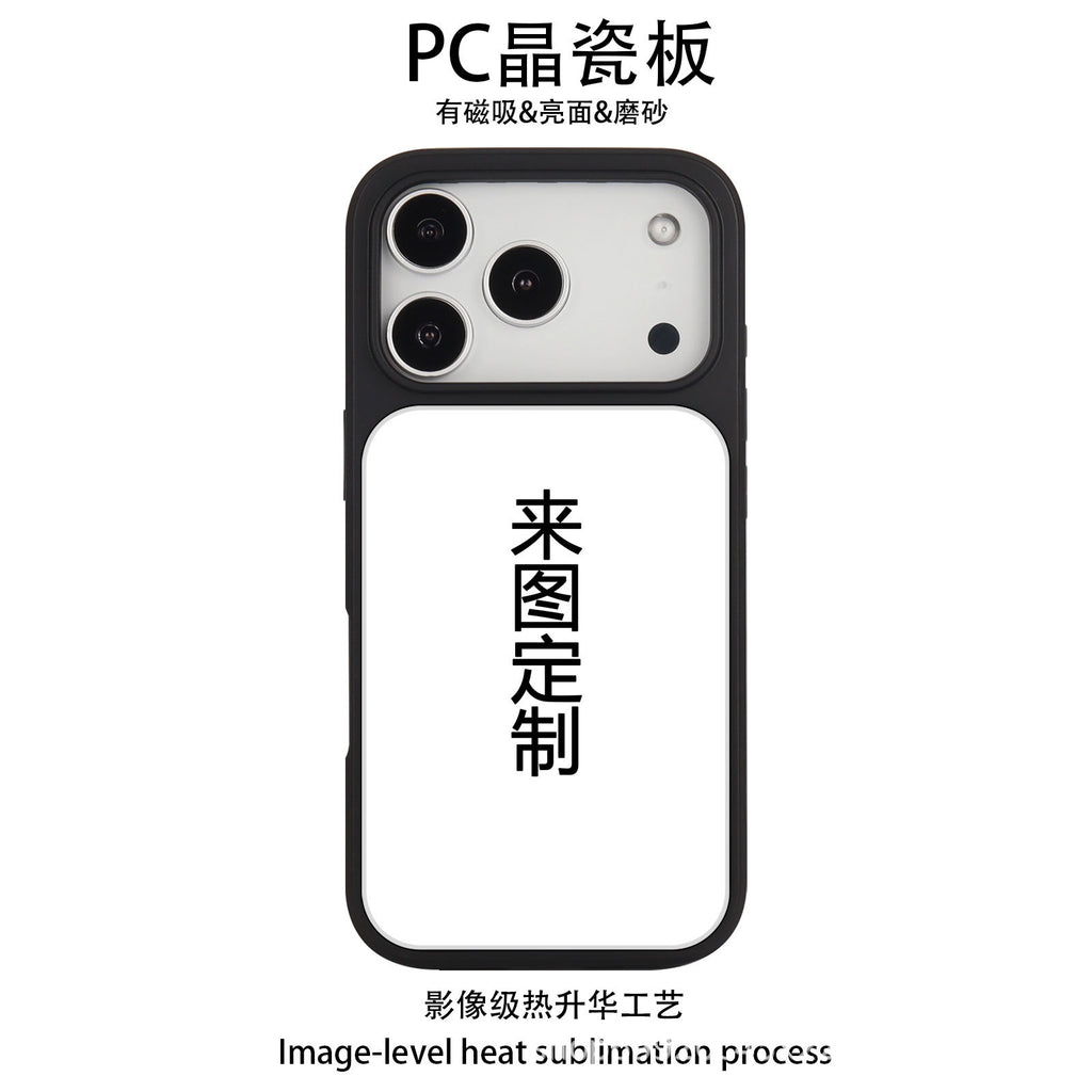 来图定 制POD跨境适用苹果17晶瓷手机壳iPhone16promax磁吸15防摔
