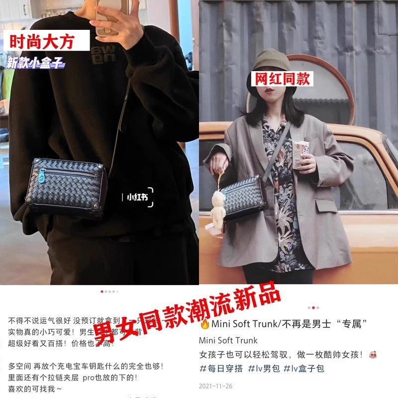 编织男士包羊皮真皮男包时尚小箱子包女生单肩斜挎包盒子无痕代发