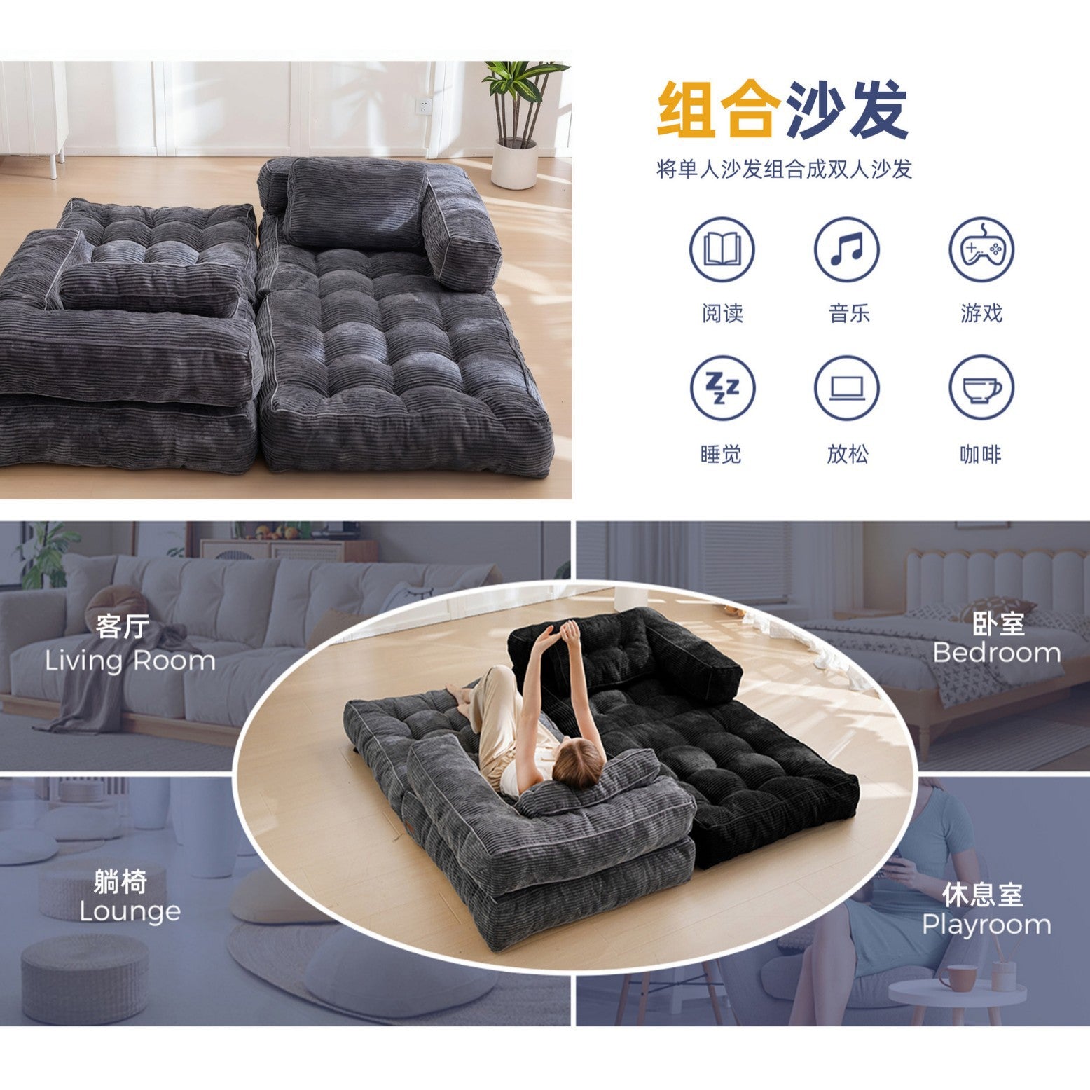 亚马逊折叠沙发床可转换地板躺椅小户型客厅卧室布艺懒人沙发