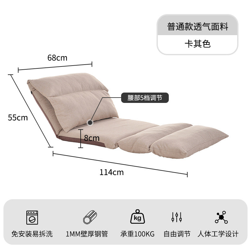 懒人沙发榻榻米飘窗小躺椅单人可折叠沙发床地板躺椅休闲靠背椅子