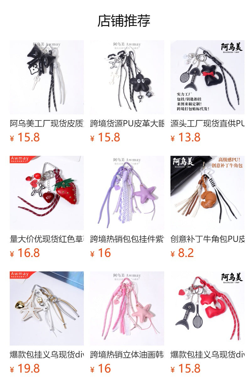 阿乌美工厂复古牛仔满天星蓝色充棉爱心高级感桃心包包挂饰现货