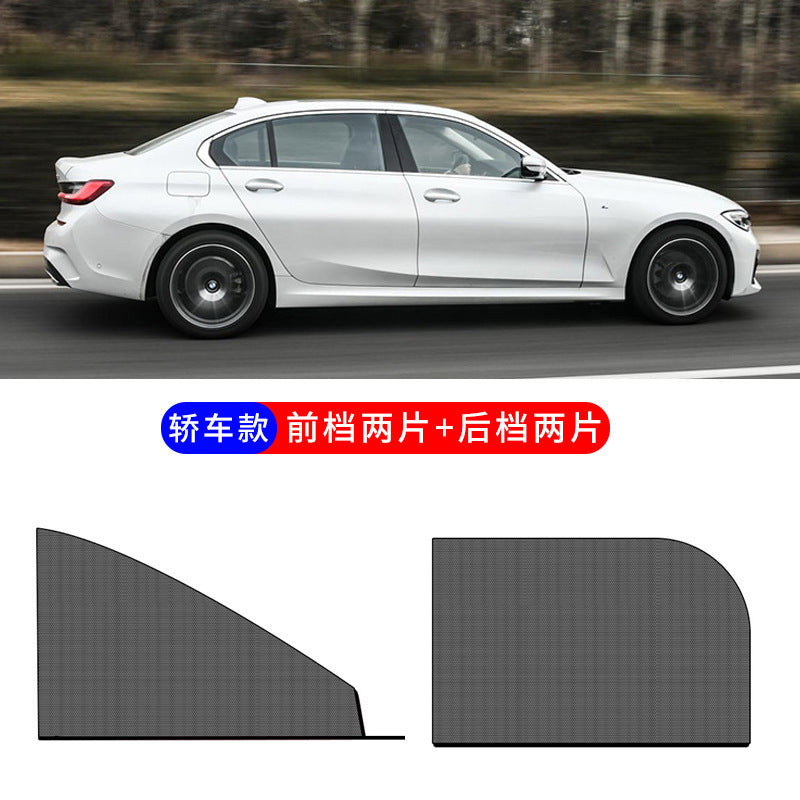 【定制】汽车防蚊网遮阳帘车窗窗帘车窗防蚊网防蚊防虫防晒隔热