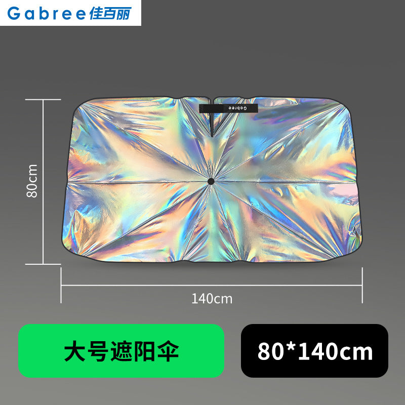 佳百丽镭射汽车遮阳前挡风玻璃防晒隔热遮阳挡板罩小车内伞档窗帘