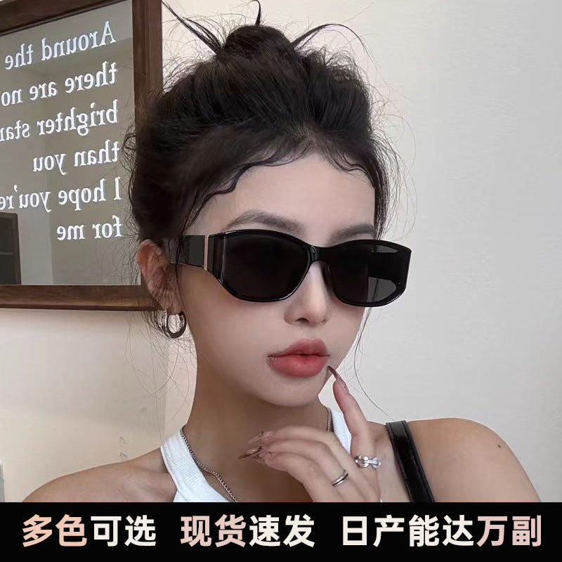 时尚墨镜女高级感辣妹出街防紫外线时尚百搭曲面太阳眼镜个性潮流