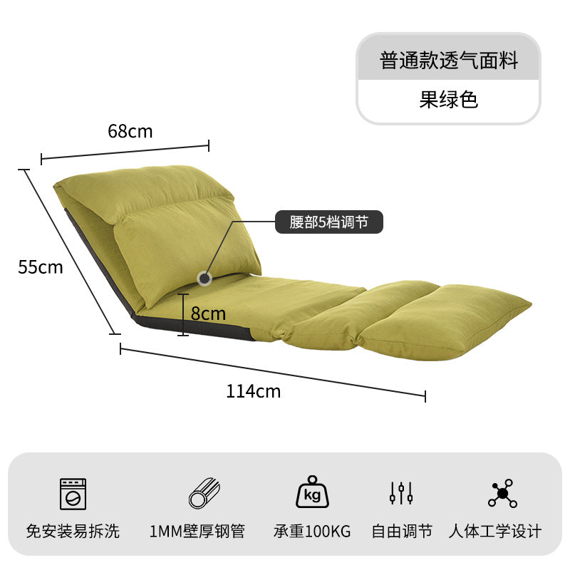 懒人沙发榻榻米飘窗小躺椅单人可折叠沙发床地板躺椅休闲靠背椅子